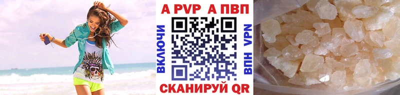 Что такое Аркадак КОКАИН  mega маркетплейс  Альфа ПВП  Амфетамин  Мефедрон  Гашиш  МАРИХУАНА 