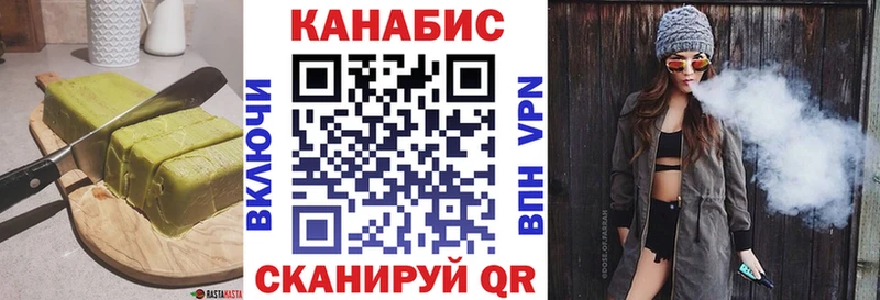 где продают наркотики  Аркадак  Cannafood конопля 