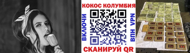 ОМГ ОМГ ССЫЛКА  Аркадак  COCAIN Перу 