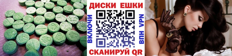 как найти наркотики  ссылка на мегу как войти  Экстази MDMA  Аркадак 