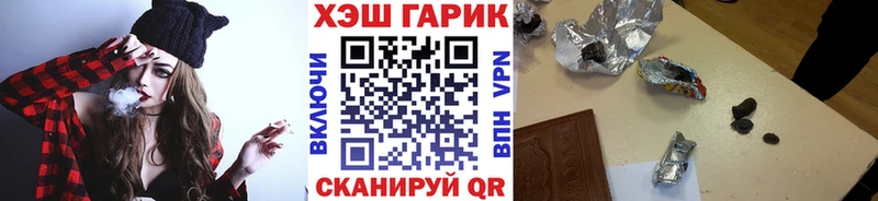 ГАШИШ VHQ Аркадак