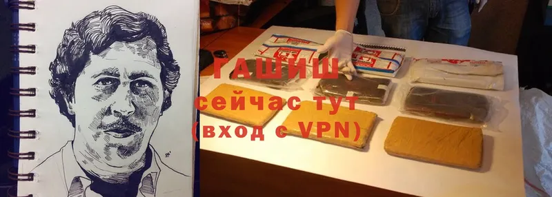 Гашиш убойный Аркадак