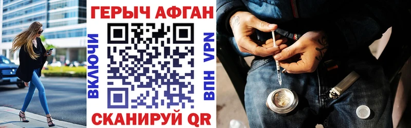мега онион  Аркадак  ГЕРОИН VHQ 