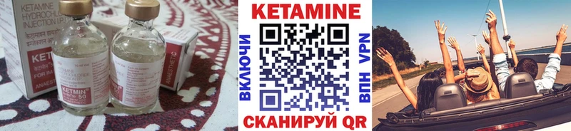mega зеркало  Аркадак  КЕТАМИН ketamine  купить наркотик 
