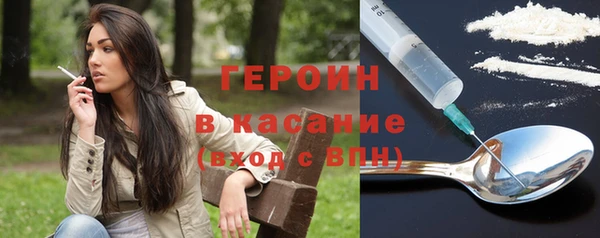 кристаллы Лагань