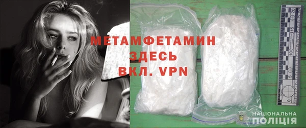 меф Протвино