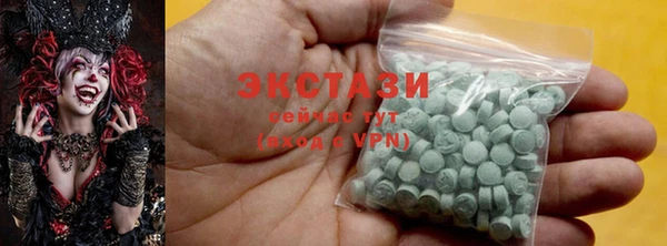 PSILOCYBIN Пролетарск