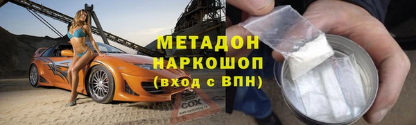 меф Протвино