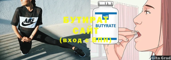 гашик Строитель