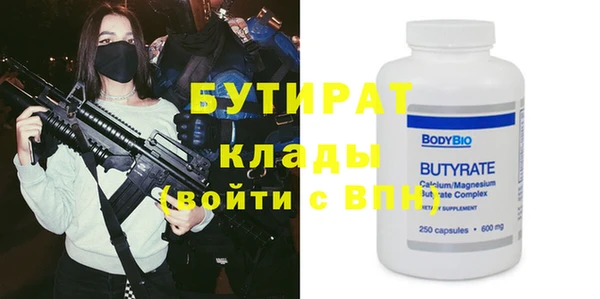 меф Протвино