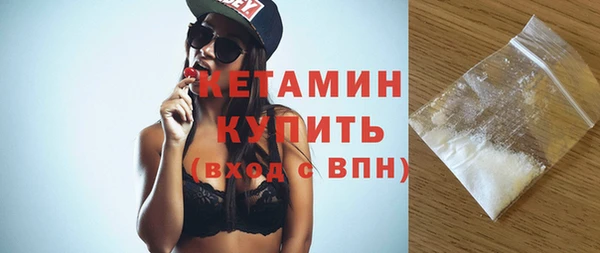 меф Протвино