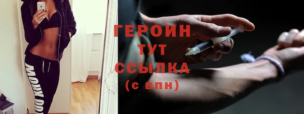 стафф Гусь-Хрустальный