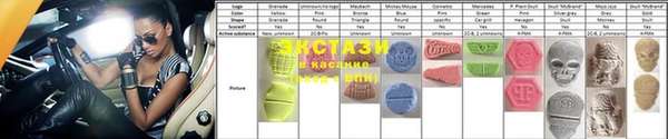 меф Протвино
