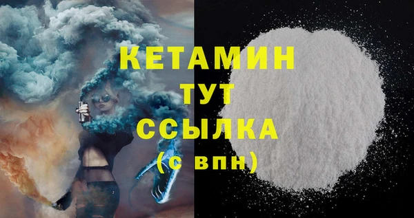 меф Протвино
