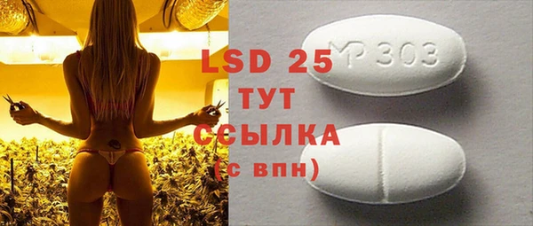 PSILOCYBIN Пролетарск