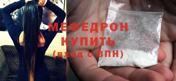 меф Протвино