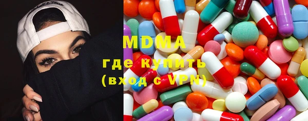 меф Протвино
