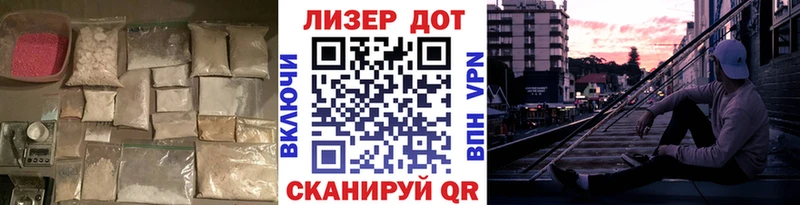 LSD-25 экстази ecstasy мориарти наркотические препараты Аркадак наркошоп