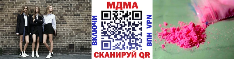 ссылка на мегу онион  Аркадак  МДМА кристаллы 