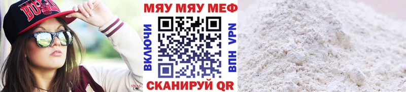 hydra ссылки  Аркадак  Мефедрон mephedrone 