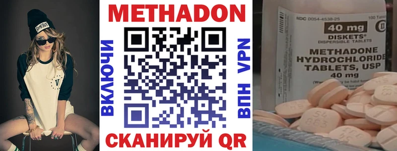 блэк спрут маркетплейс  где купить наркотик  Аркадак  Метадон белоснежный 