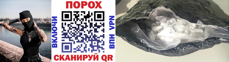 МЕТАМФЕТАМИН Methamphetamine  дарнет шоп  Аркадак 