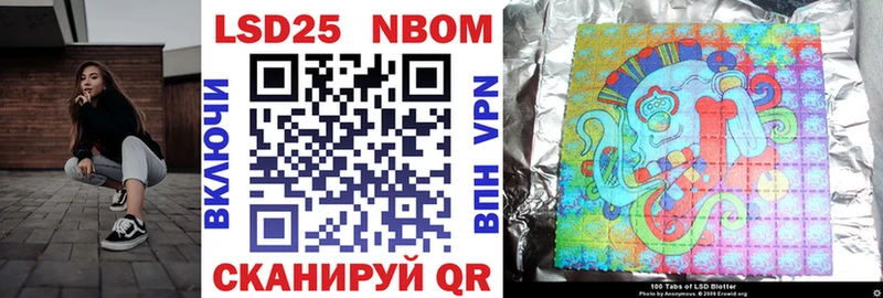 Марки 25I-NBOMe 1,5мг  наркошоп  ОМГ ОМГ как зайти  Аркадак 