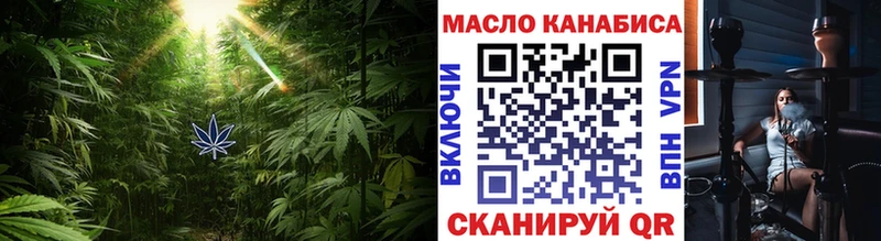 ТГК вейп  где купить наркоту  Аркадак 